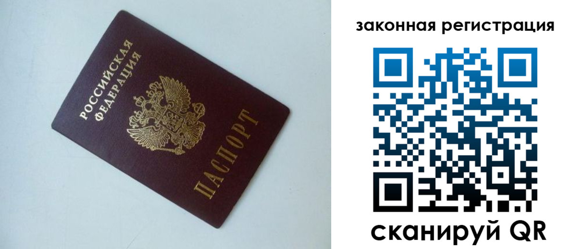 регистрация для школы в Вязьме