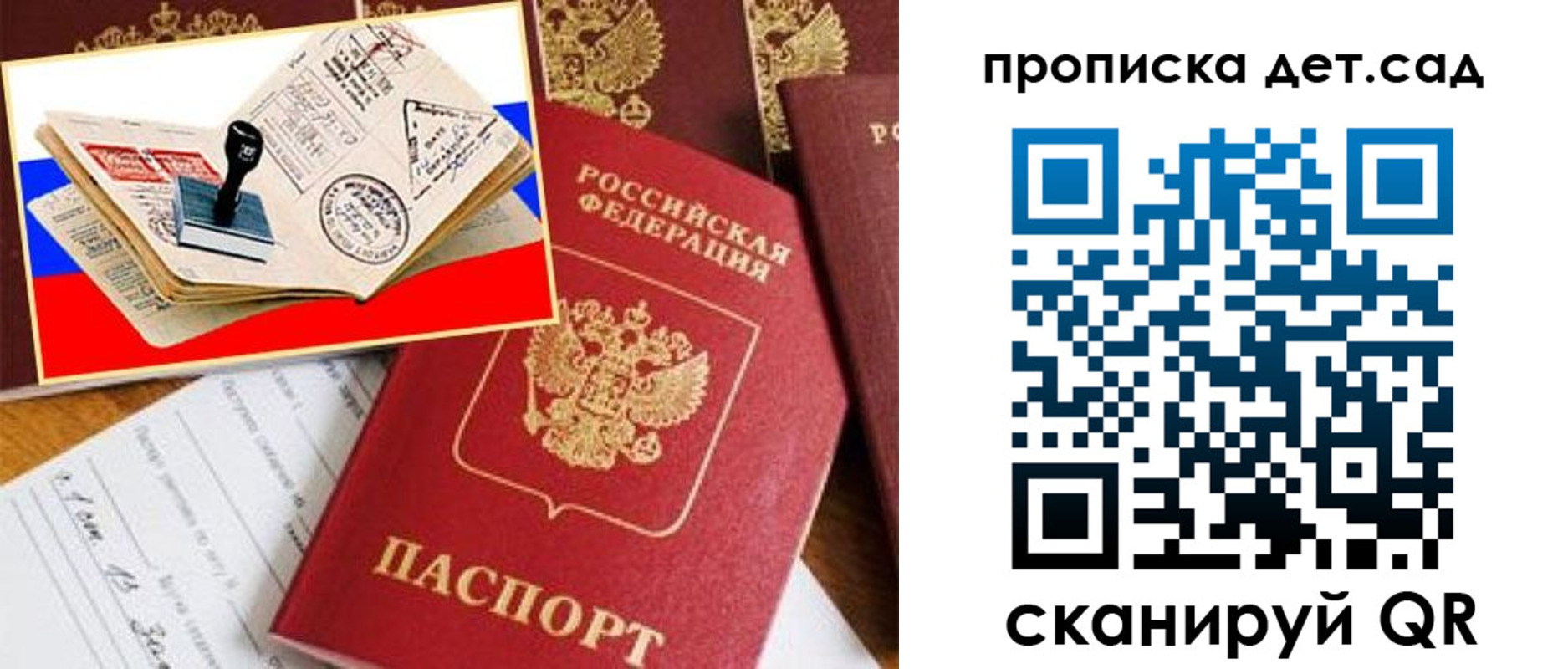 найти адрес прописки в Вязьме