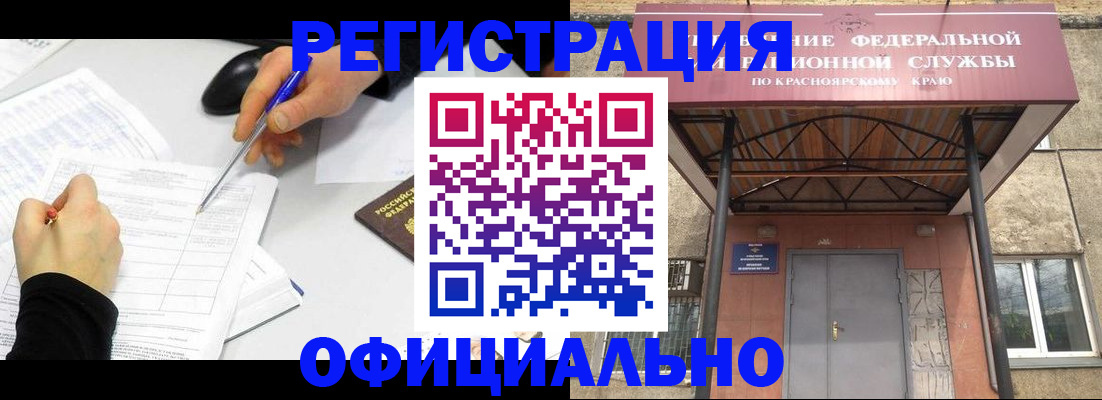 форма 3 в Вязьме